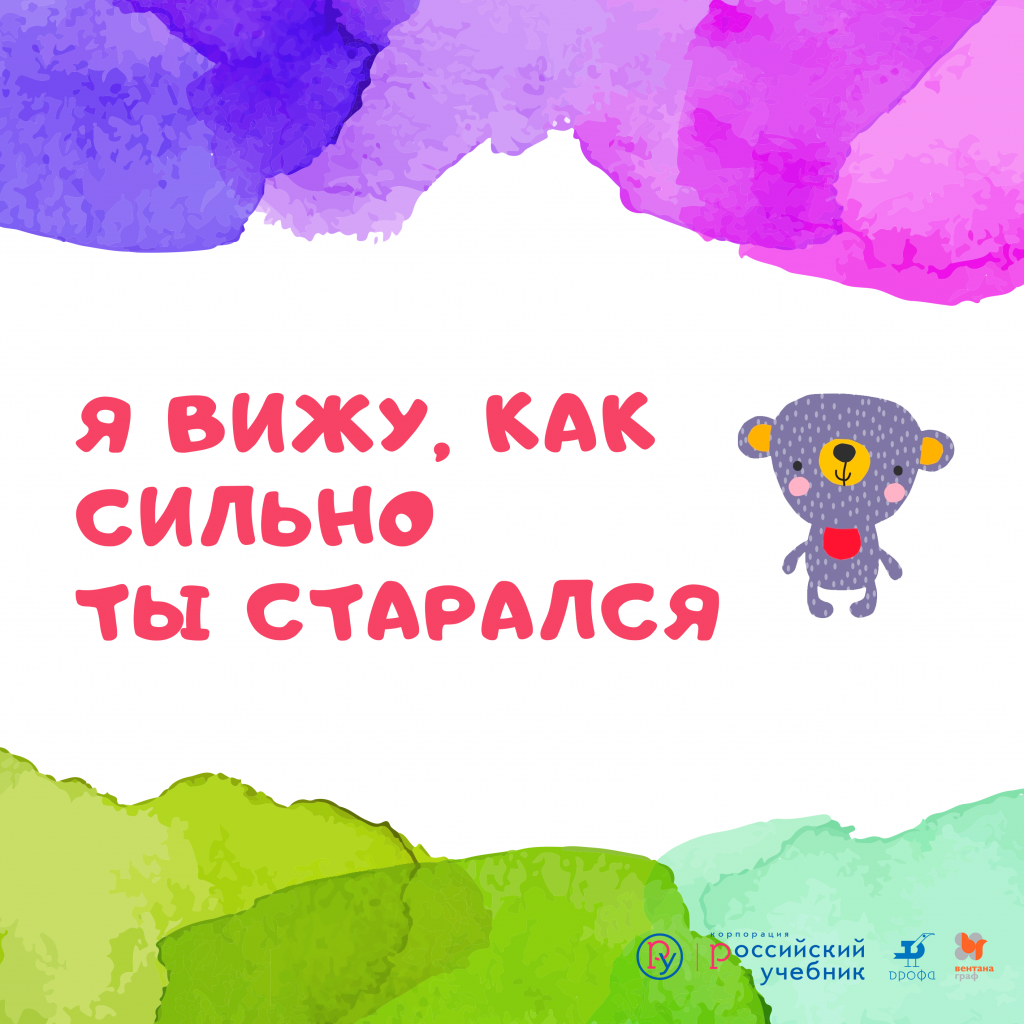усилия 2.png усилия 2.png
