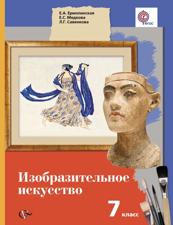 5 Литераторов, Которые Были Ещё И Художниками – Статья.