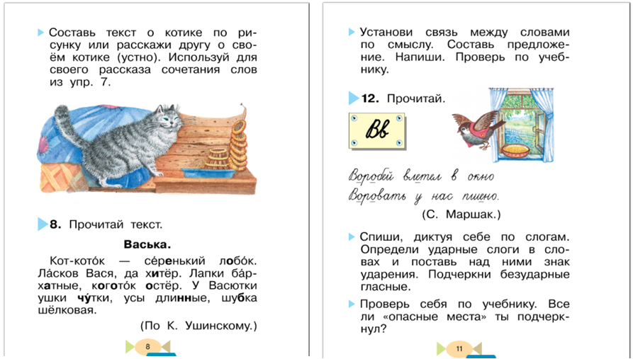 10.10 - trudnosti1.png 10.10 - trudnosti1.png