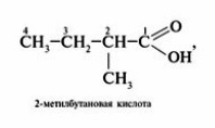 Как можно распознать карбоновые кислоты. e8661ca19551e6ff1e59558b39bedc37. Как можно распознать карбоновые кислоты фото. Как можно распознать карбоновые кислоты-e8661ca19551e6ff1e59558b39bedc37. картинка Как можно распознать карбоновые кислоты. картинка e8661ca19551e6ff1e59558b39bedc37
