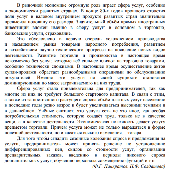 опираясь на факты истории объясните что помогало русскому народу стать единым. Смотреть фото опираясь на факты истории объясните что помогало русскому народу стать единым. Смотреть картинку опираясь на факты истории объясните что помогало русскому народу стать единым. Картинка про опираясь на факты истории объясните что помогало русскому народу стать единым. Фото опираясь на факты истории объясните что помогало русскому народу стать единым