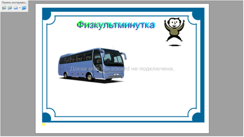 Инерция что это для детей. Смотреть фото Инерция что это для детей. Смотреть картинку Инерция что это для детей. Картинка про Инерция что это для детей. Фото Инерция что это для детей