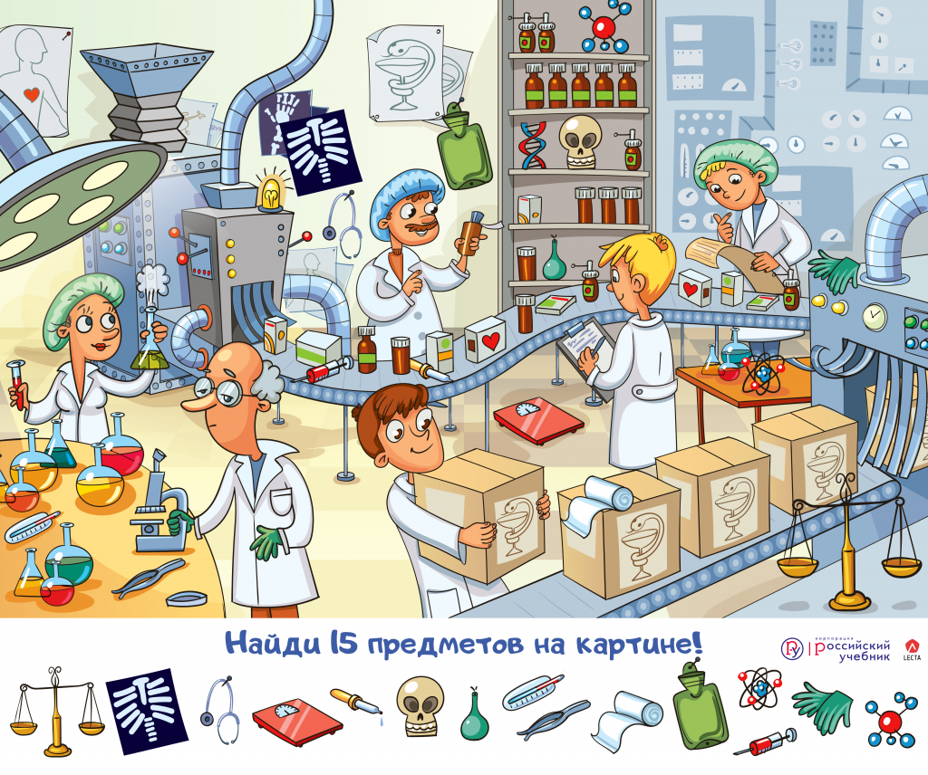 Поиск в комнате ученых.png Поиск в комнате ученых.png