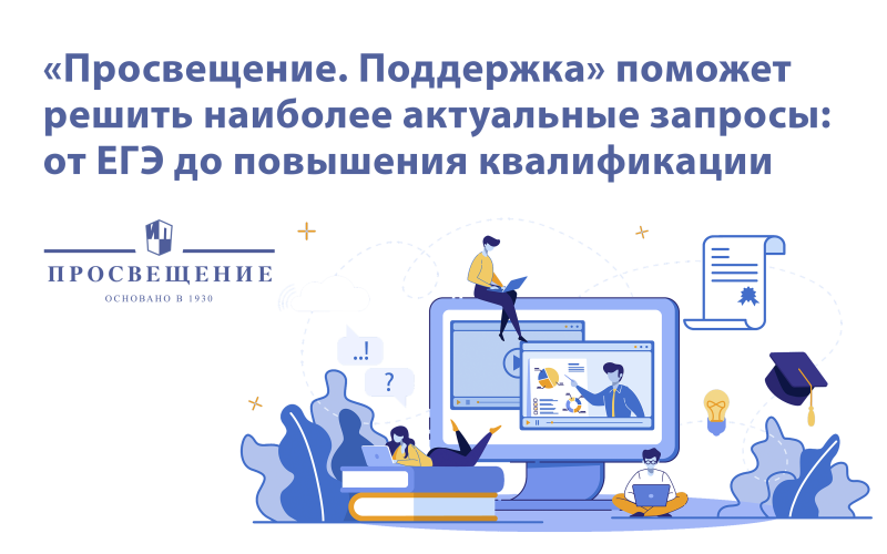 Что такое веб просвещение. Смотреть фото Что такое веб просвещение. Смотреть картинку Что такое веб просвещение. Картинка про Что такое веб просвещение. Фото Что такое веб просвещение