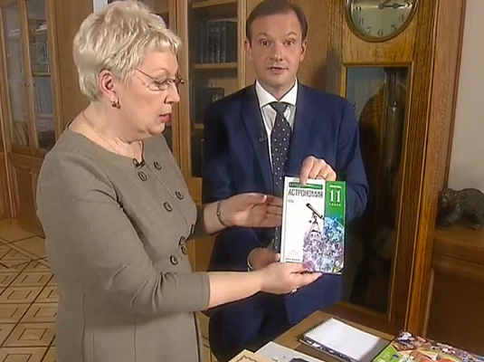 Астрономия 11 класс учебник галузо скачать